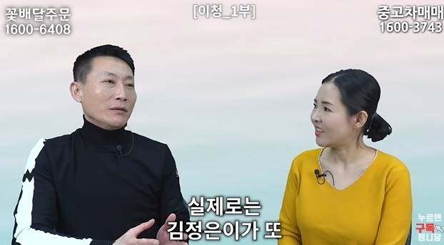 북한에서 오빠 호칭 금지하는 이유 | 인스티즈