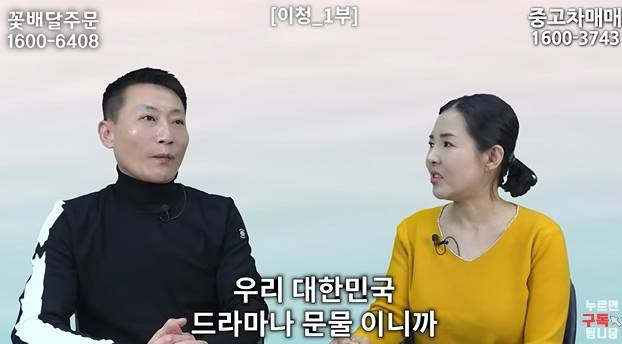 북한에서 오빠 호칭 금지하는 이유 | 인스티즈