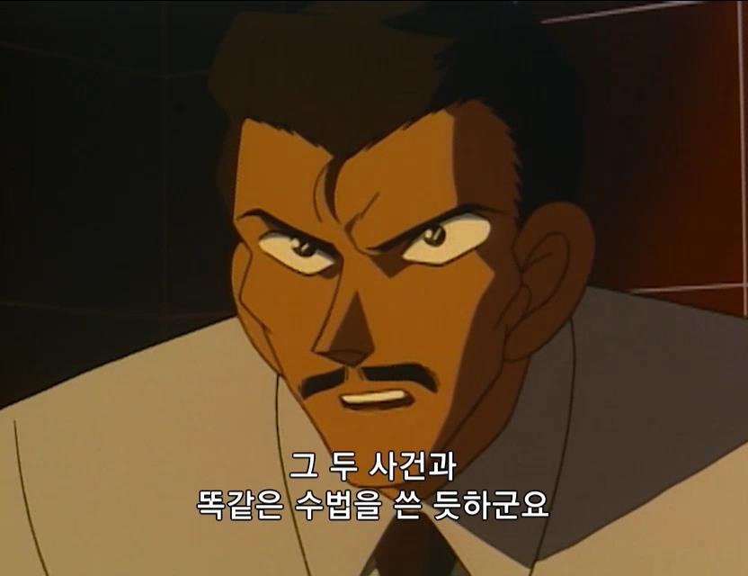 [명탐정코난] 부잣집 외동딸 살인 사건 (후편) | 인스티즈