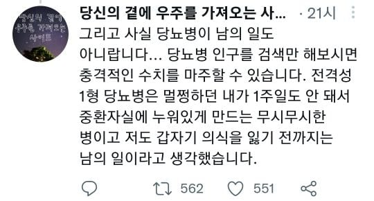 제로콜라 주문받아도 일반콜라 주는 직원 많음 | 인스티즈