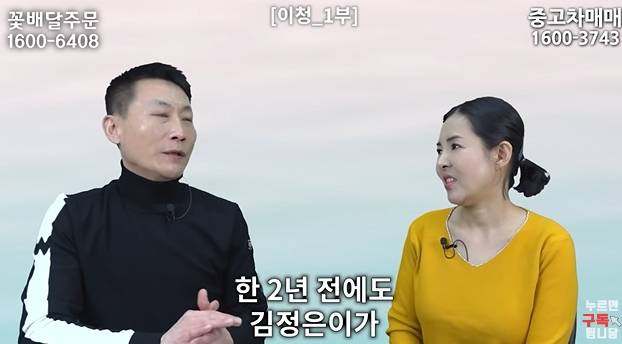 북한에서 오빠 호칭 금지하는 이유 | 인스티즈