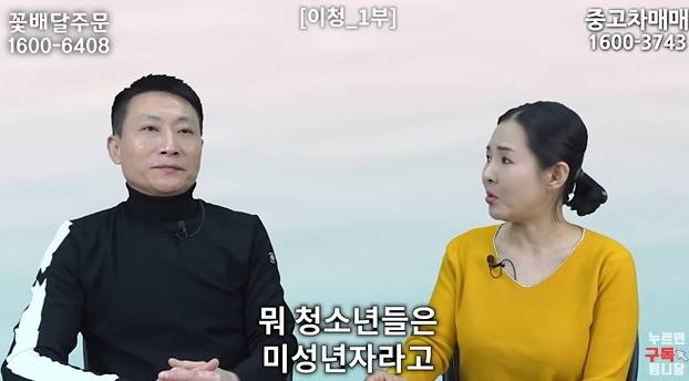 북한에서 오빠 호칭 금지하는 이유 | 인스티즈