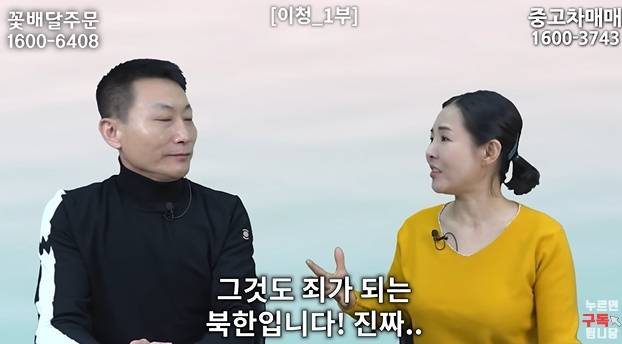 북한에서 오빠 호칭 금지하는 이유 | 인스티즈