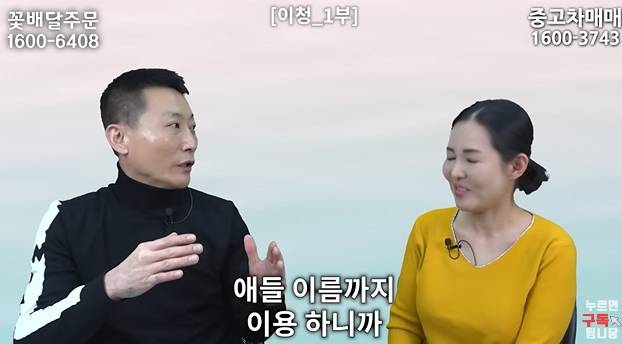 북한에서 오빠 호칭 금지하는 이유 | 인스티즈