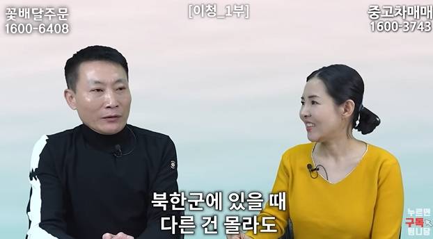 북한에서 오빠 호칭 금지하는 이유 | 인스티즈