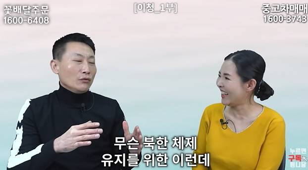 북한에서 오빠 호칭 금지하는 이유 | 인스티즈