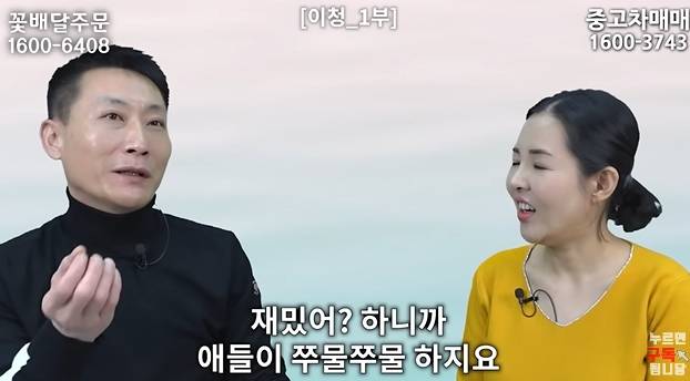 북한에서 오빠 호칭 금지하는 이유 | 인스티즈