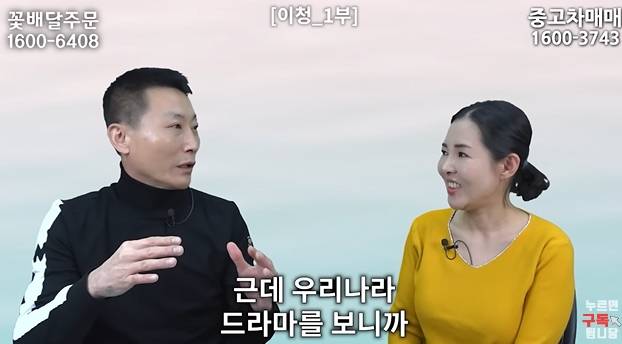 북한에서 오빠 호칭 금지하는 이유 | 인스티즈