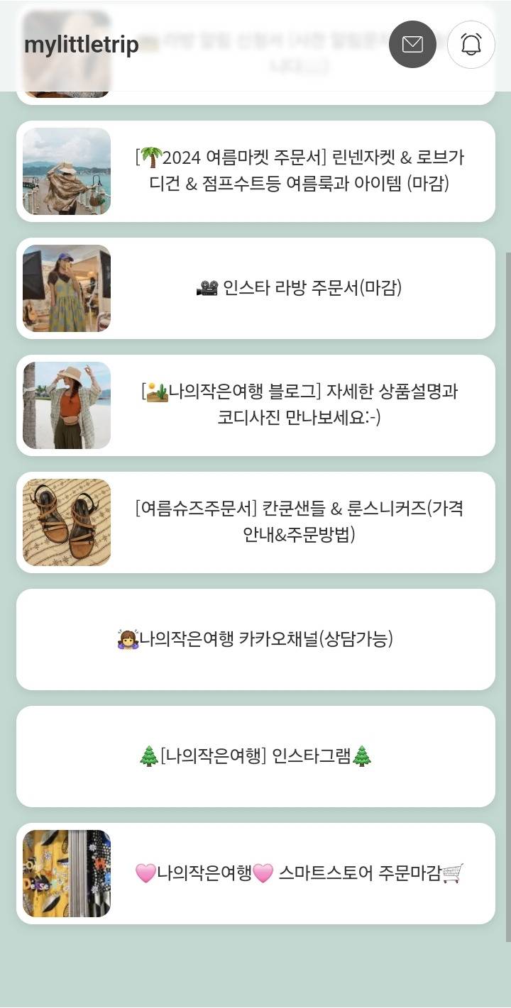 인스타피드에 가격을 5만원대로 표기했는데 DM해보니 59000원이어서 화난 손님 | 인스티즈