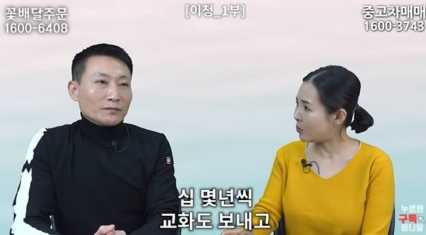 북한에서 오빠 호칭 금지하는 이유 | 인스티즈