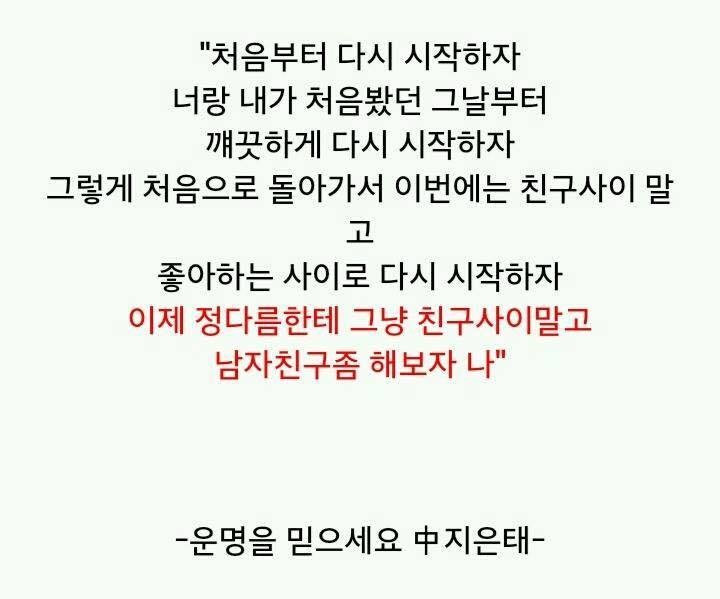 이강순 내가 니 별이다 | 인스티즈