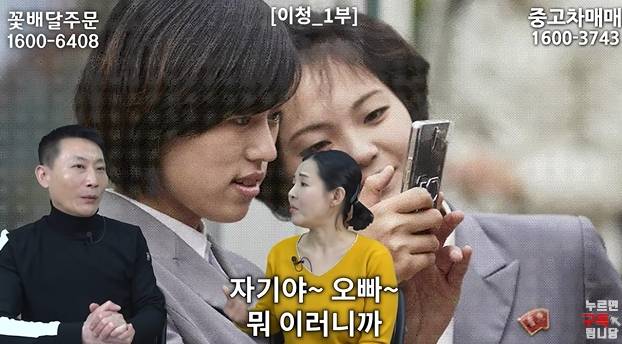 북한에서 오빠 호칭 금지하는 이유 | 인스티즈