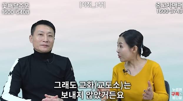 북한에서 오빠 호칭 금지하는 이유 | 인스티즈
