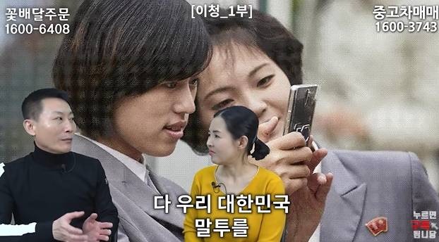 북한에서 오빠 호칭 금지하는 이유 | 인스티즈
