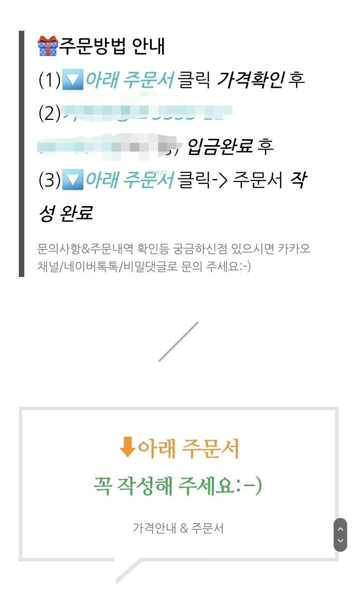 인스타피드에 가격을 5만원대로 표기했는데 DM해보니 59000원이어서 화난 손님 | 인스티즈