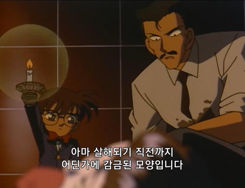[명탐정코난] 부잣집 외동딸 살인 사건 (후편) | 인스티즈