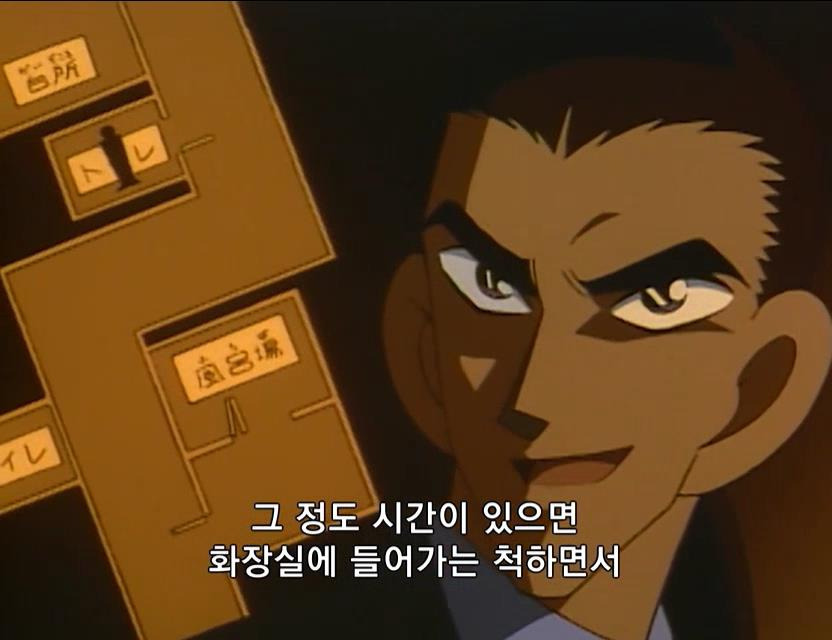 [명탐정코난] 부잣집 외동딸 살인 사건 (후편) | 인스티즈