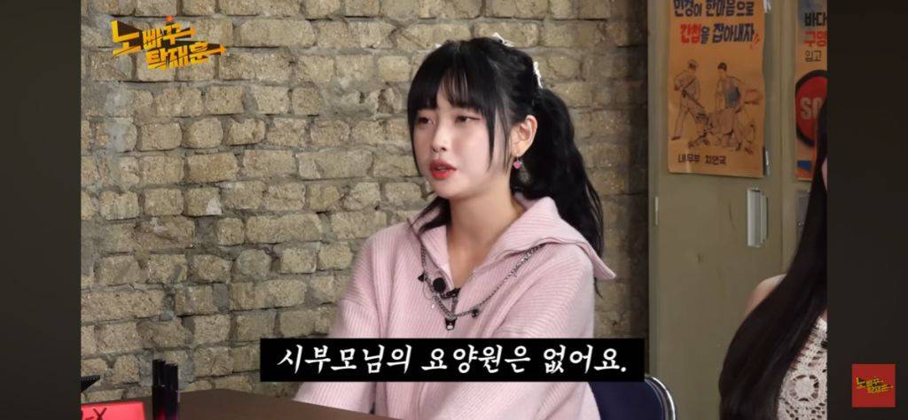 여초 댓글 800개 돌파한 고말숙 결혼관 | 인스티즈