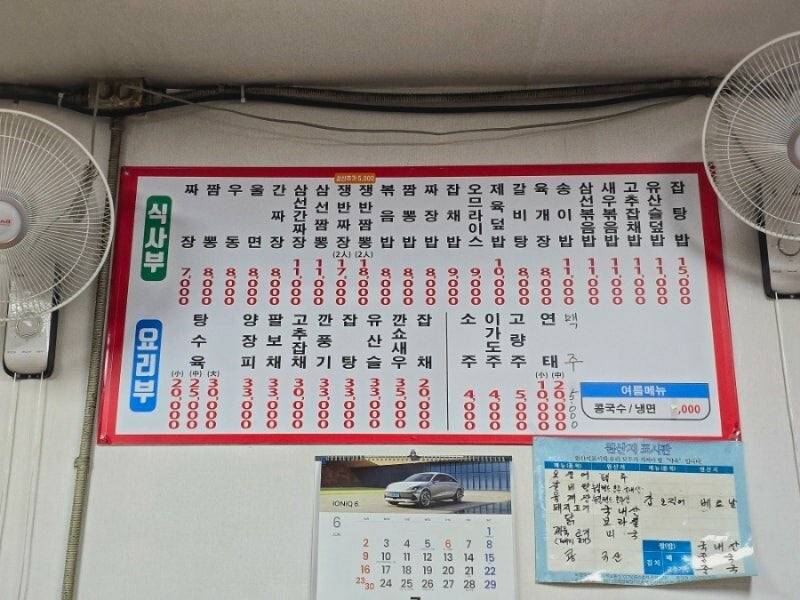 인생 탕수육 집 찾았다 | 인스티즈