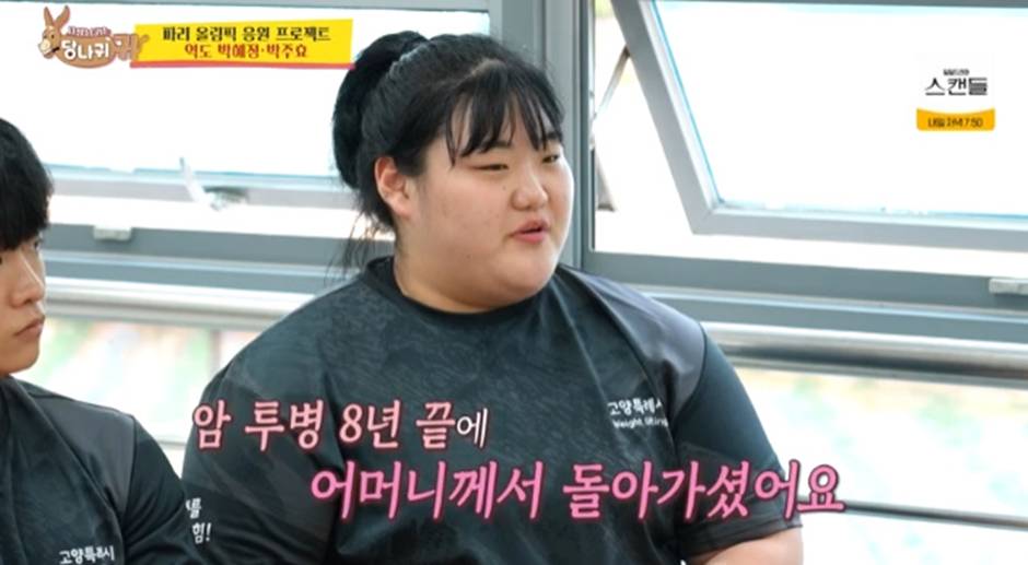 비인기 종목인 역도를 유일하게 중계한 KBS의 속사정…jpg | 인스티즈