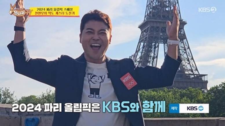 비인기 종목인 역도를 유일하게 중계한 KBS의 속사정…jpg | 인스티즈