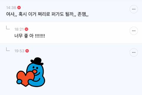 쓸데없이 괜히 멋있어보이는거 말해보는 달글캡쳐 | 인스티즈