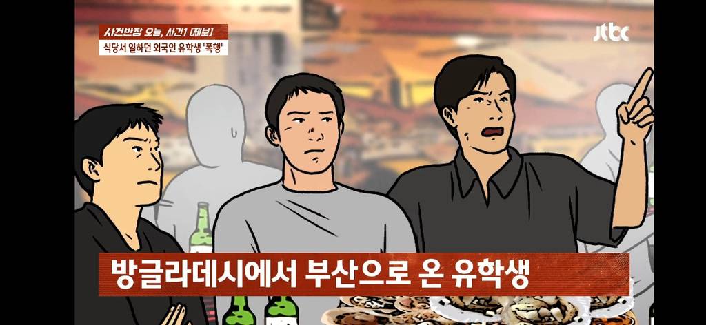 외국인 알바생 인종차별하며 폭행한 대학생 무리.jpgif | 인스티즈