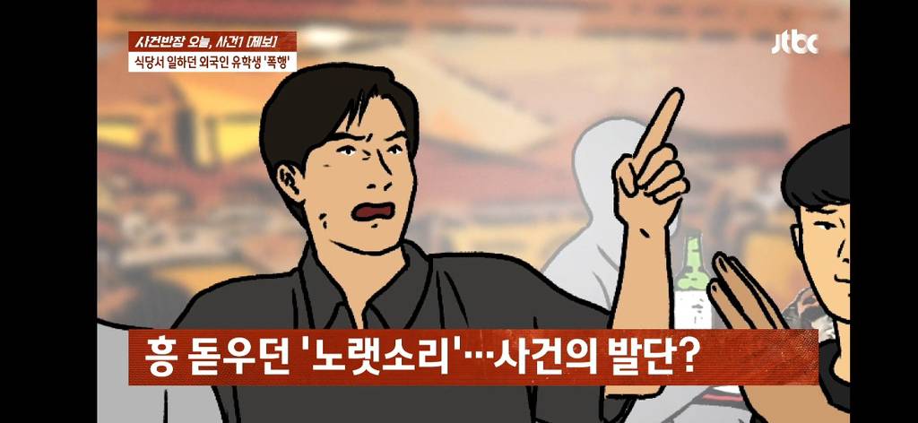 외국인 알바생 인종차별하며 폭행한 대학생 무리.jpgif | 인스티즈