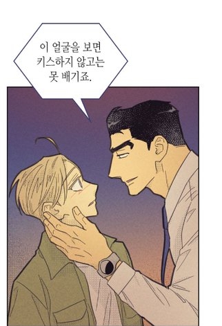 BL웹툰 헛소리 모음 | 인스티즈