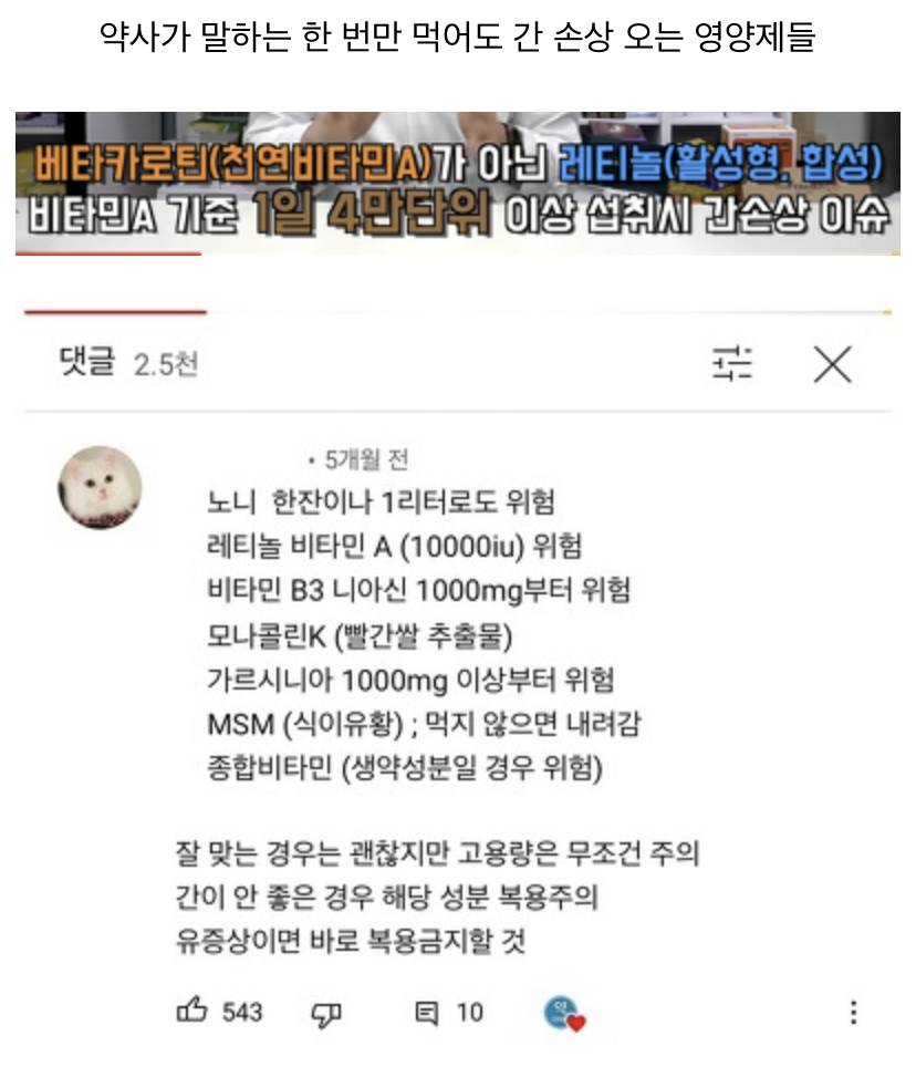 의사들이 제발 하지 말라고 말리는 것들 ..JPG | 인스티즈