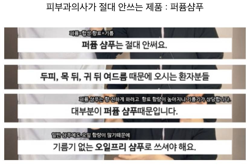 의사들이 제발 하지 말라고 말리는 것들 ..JPG | 인스티즈