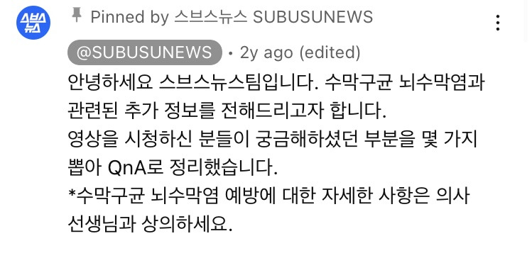 하루만에 사망 가능한 20대 감염자 1위 질병 | 인스티즈