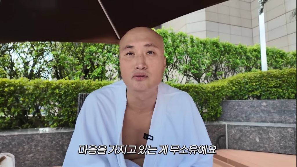 뉴진스님이 말하는 무소유 | 인스티즈