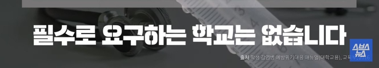 하루만에 사망 가능한 20대 감염자 1위 질병 | 인스티즈