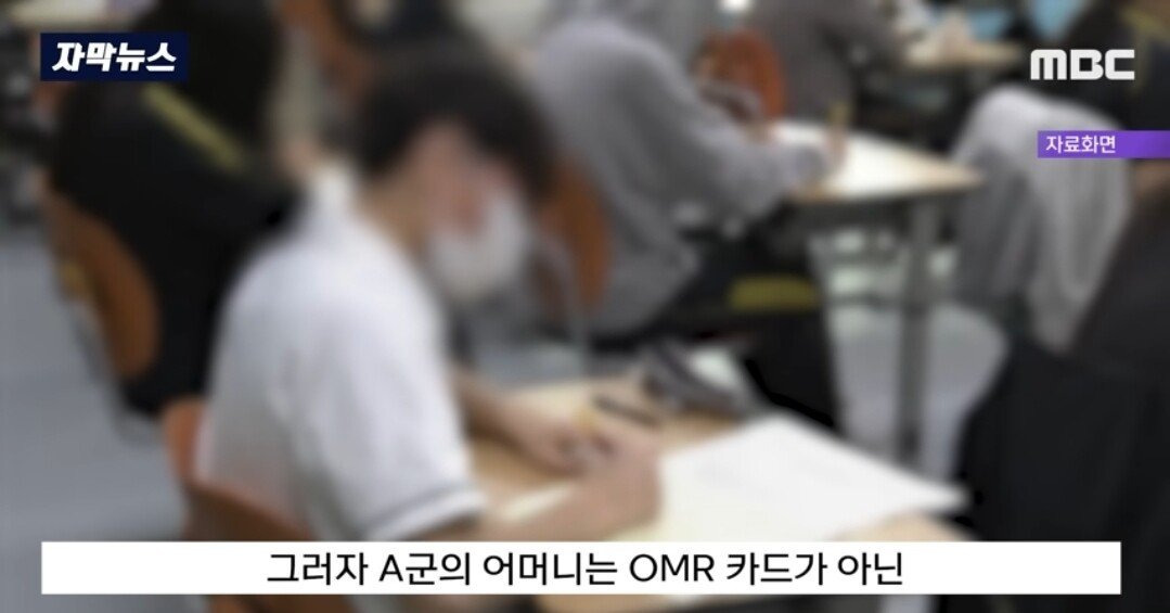 진상 학부모 엔딩.jpg | 인스티즈