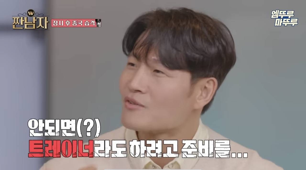 물티슈3개쓰는 출연자 꼽주는 참신한 관찰예능 | 인스티즈