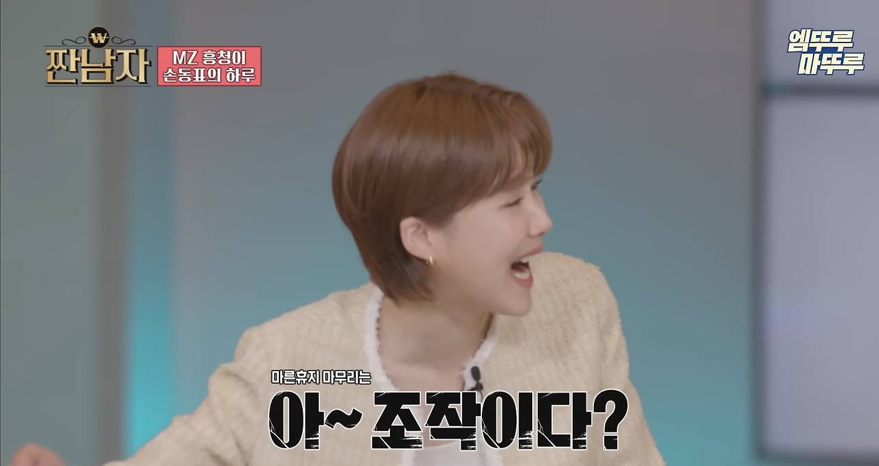 물티슈3개쓰는 출연자 꼽주는 참신한 관찰예능 | 인스티즈