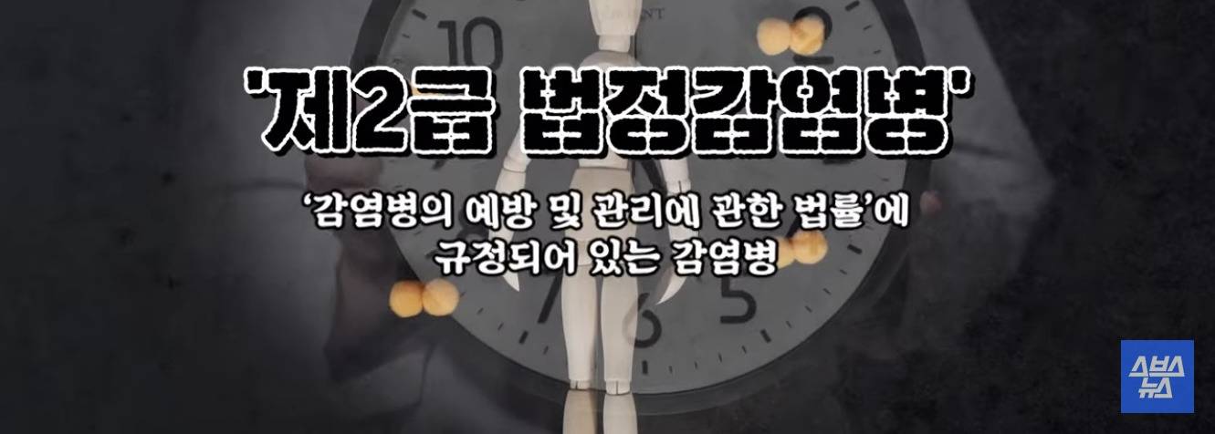 하루만에 사망 가능한 20대 감염자 1위 질병 | 인스티즈