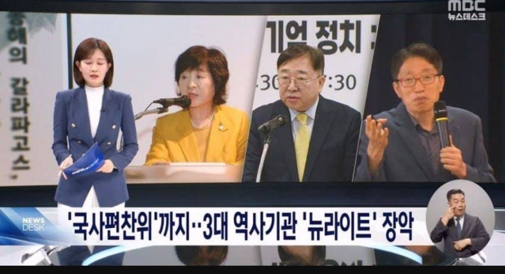 친일 역사관' 논란…사상 초유 광복절 기념식 파행(3대 역사기관장 뉴라이트가 장악 함) | 인스티즈