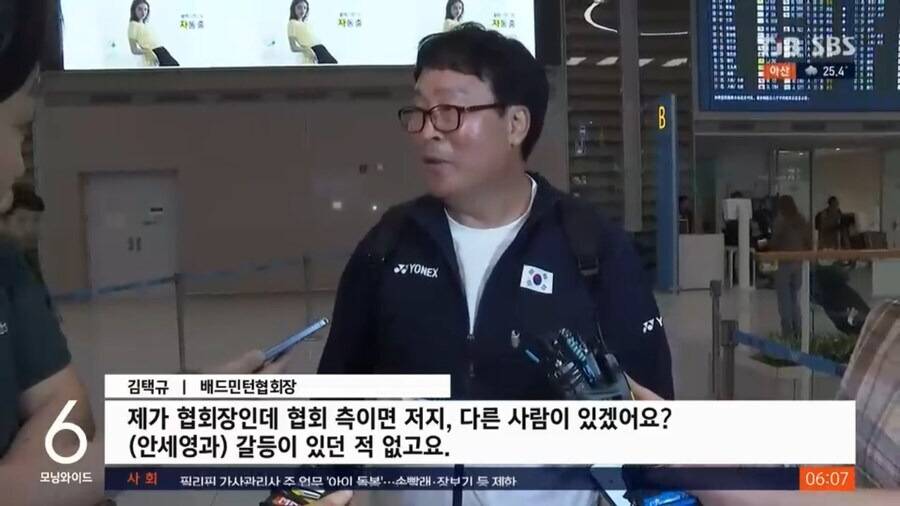 무한도전이 또..(배드민턴) | 인스티즈