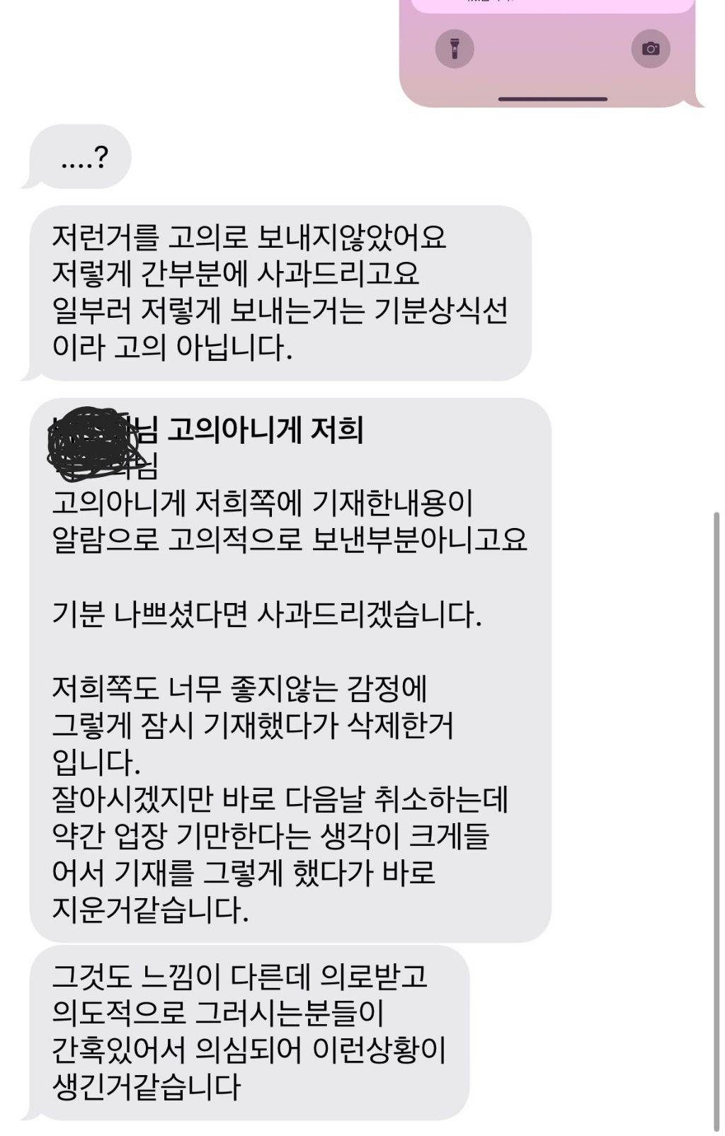 필라테스 환불 후 환불병X이 되었습니다 | 인스티즈