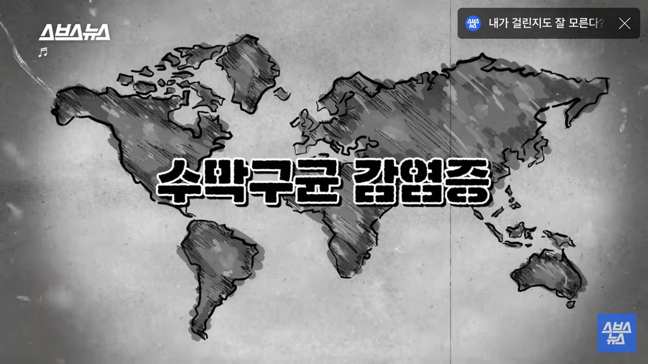 하루만에 사망 가능한 20대 감염자 1위 질병 | 인스티즈