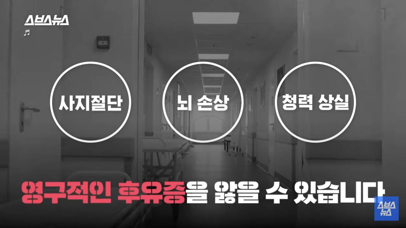 하루만에 사망 가능한 20대 감염자 1위 질병 | 인스티즈