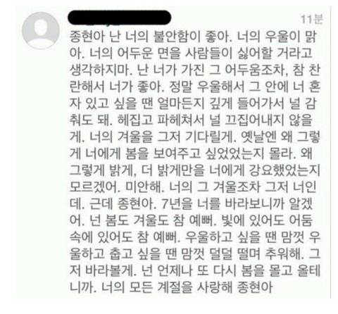 연예인을 향한 팬들의 사랑이 느껴지는 순간들 | 인스티즈