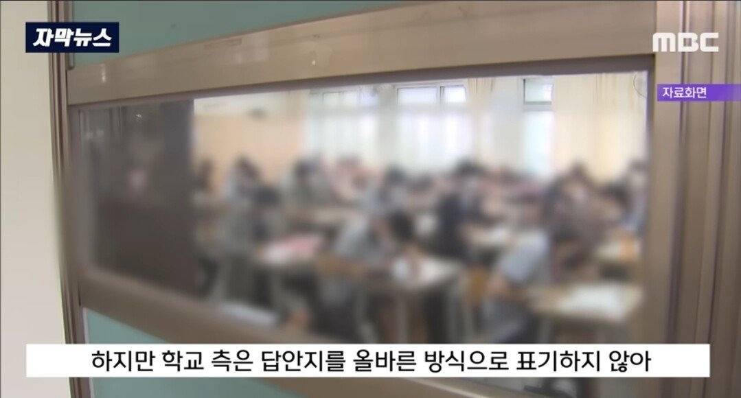 진상 학부모 엔딩.jpg | 인스티즈