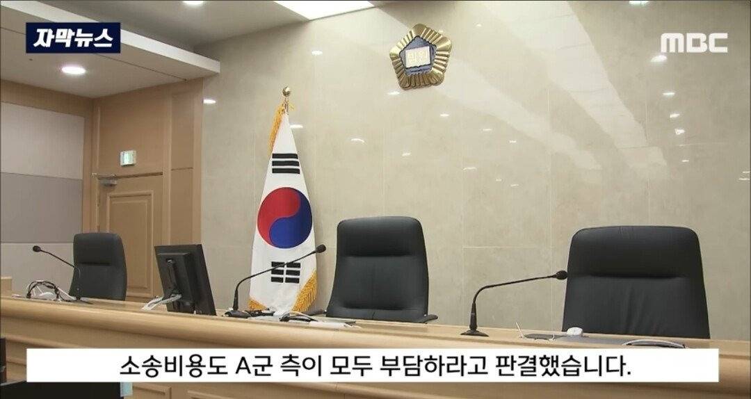 진상 학부모 엔딩.jpg | 인스티즈