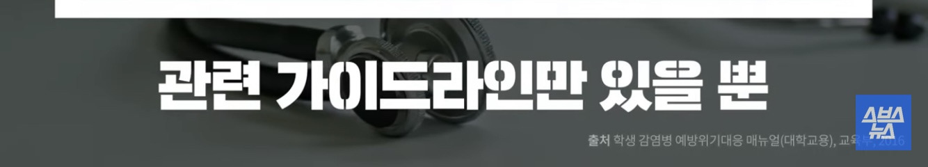 하루만에 사망 가능한 20대 감염자 1위 질병 | 인스티즈