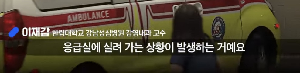 하루만에 사망 가능한 20대 감염자 1위 질병 | 인스티즈