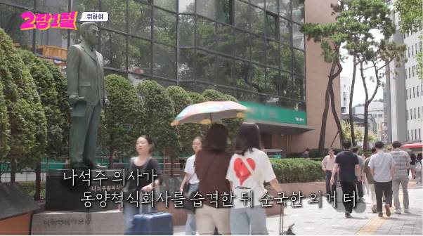 ﻿광복절 기념 많은 사람들이 몰랐을거 같은 서울에 존재한다는 장소를 알아보자 | 인스티즈