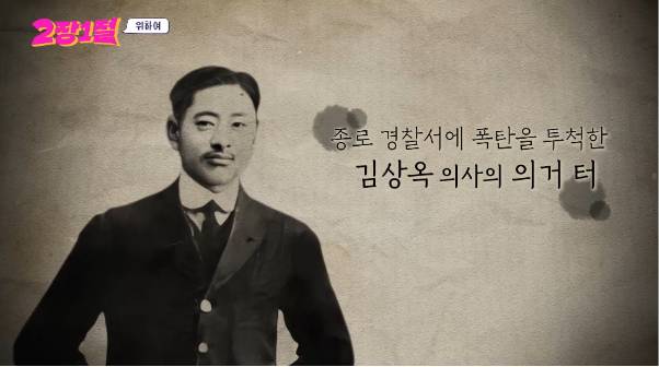 ﻿광복절 기념 많은 사람들이 몰랐을거 같은 서울에 존재한다는 장소를 알아보자 | 인스티즈